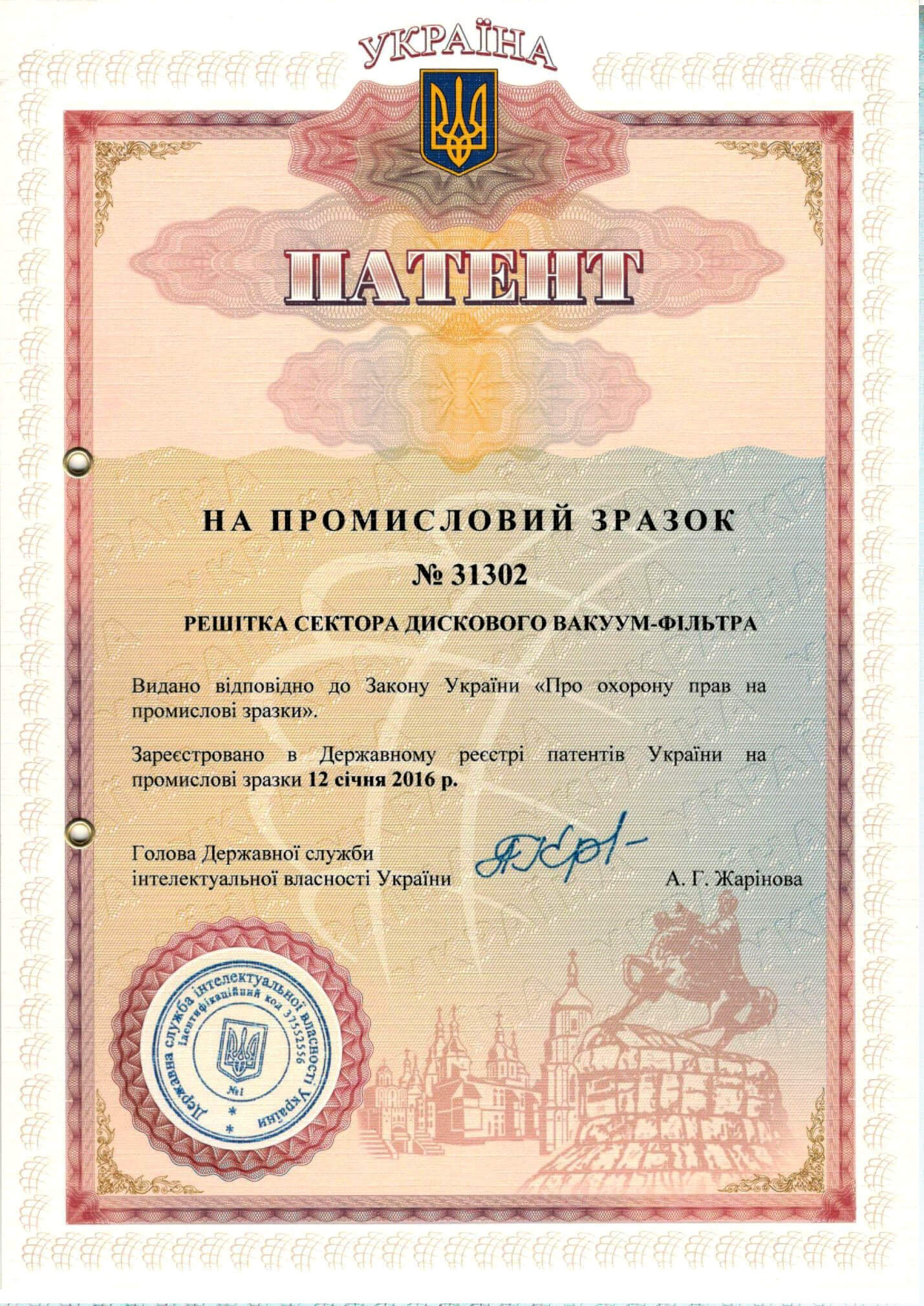 Patent2