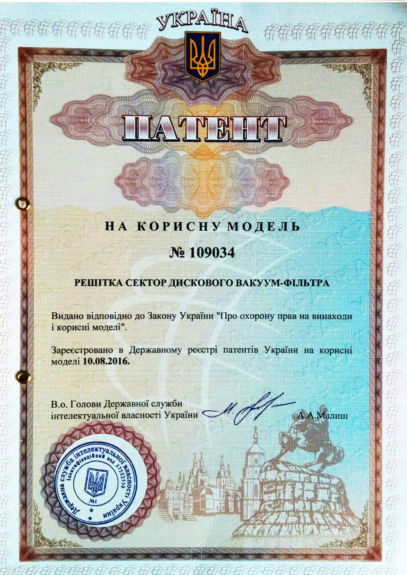 Patent3
